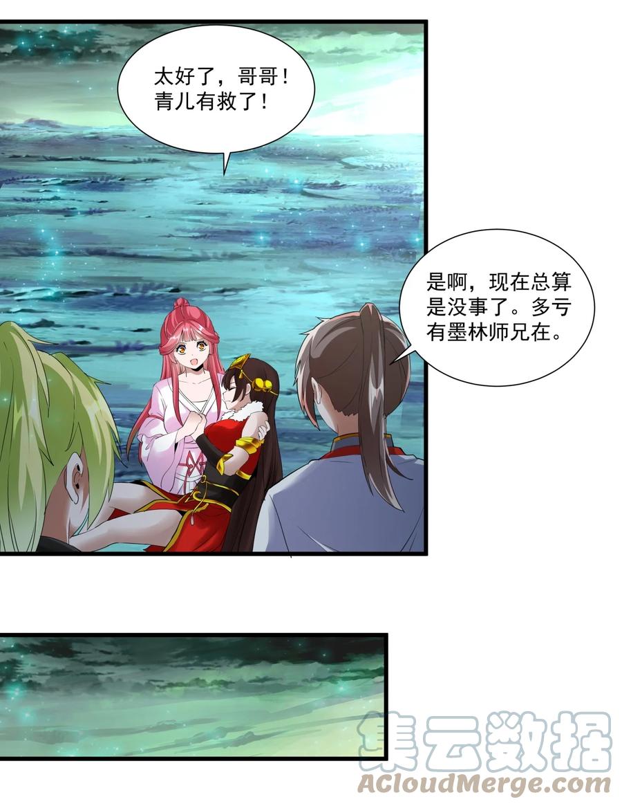 051 喵之懒～16