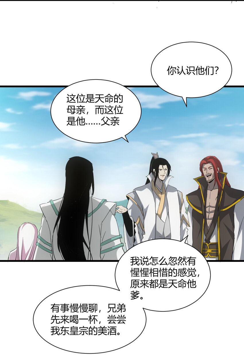 157 吐血三升君圣宵！44
