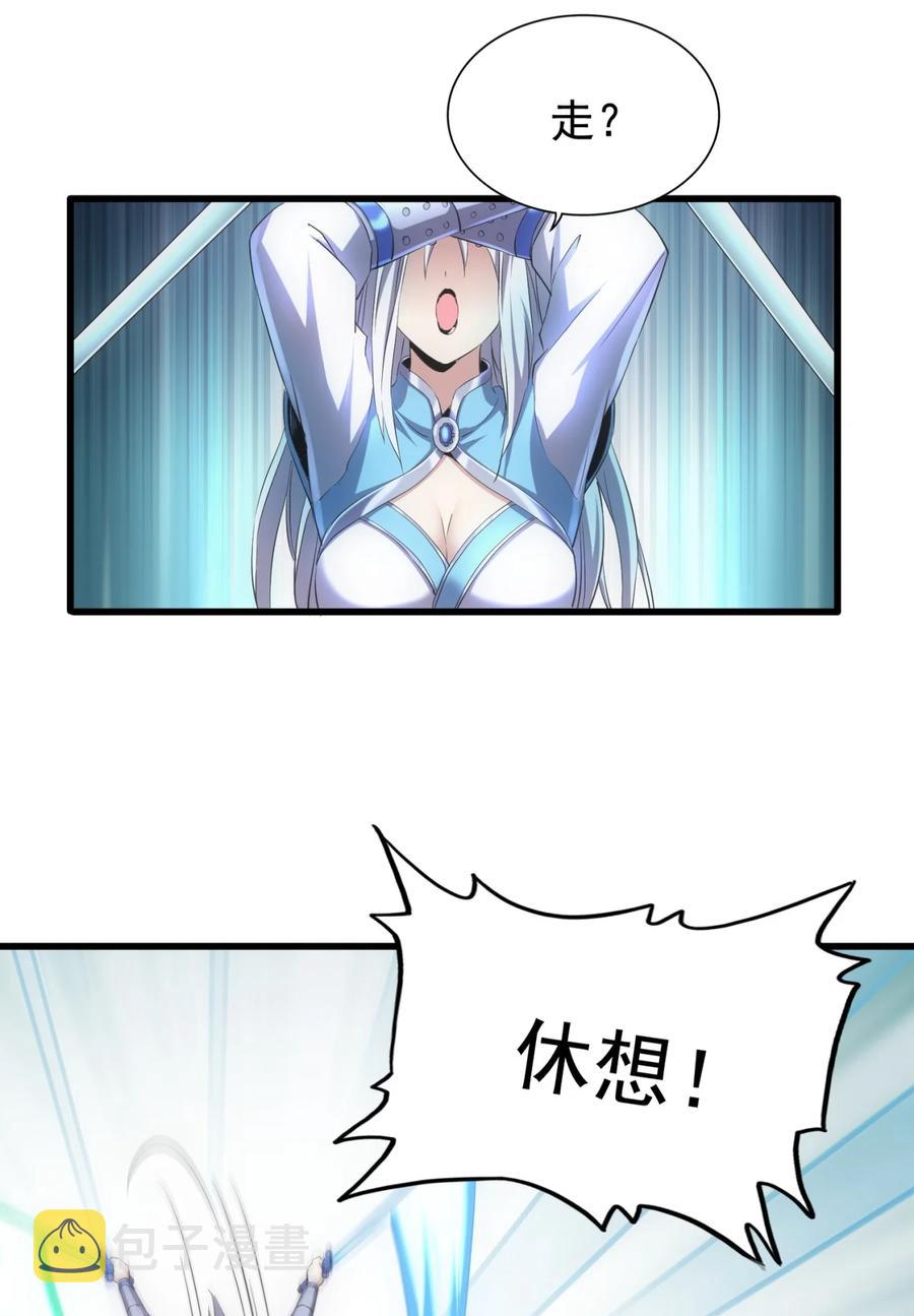 046 深渊尾声战！7