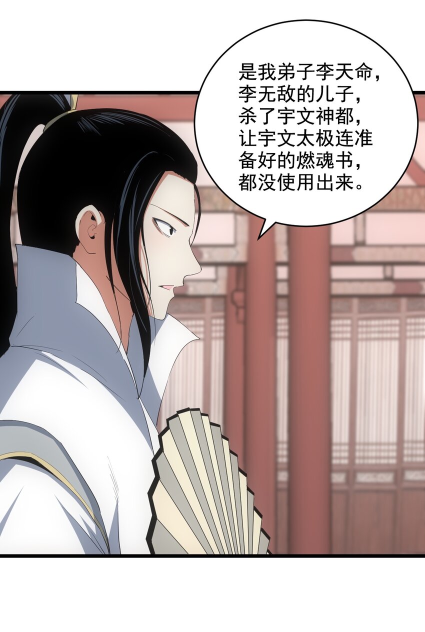 122 赴宴6