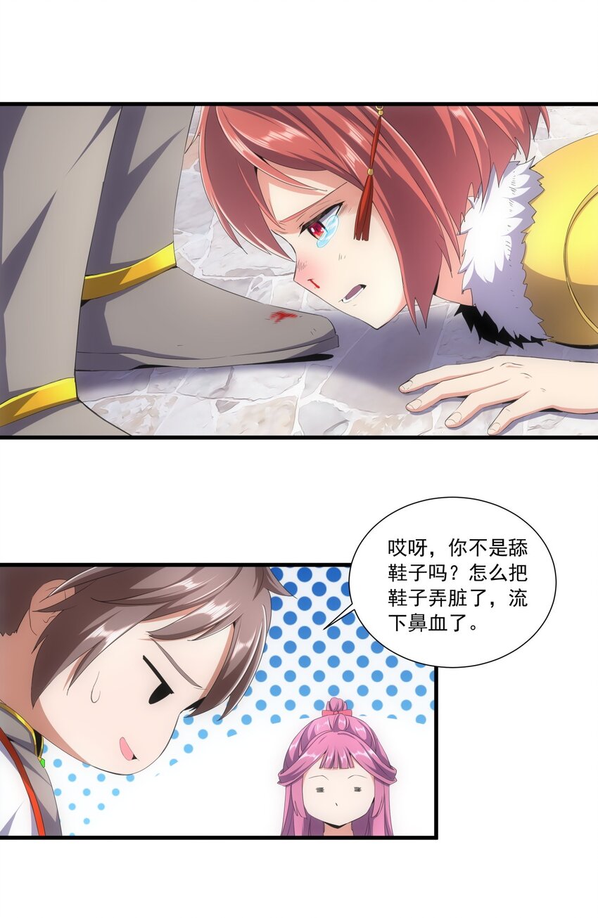 033 哥哥，再次合体吧！21