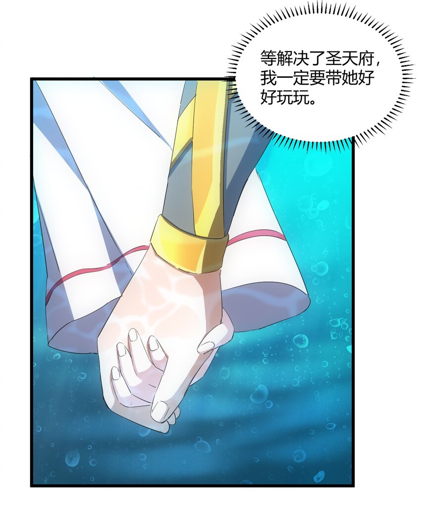 161 人间地狱17