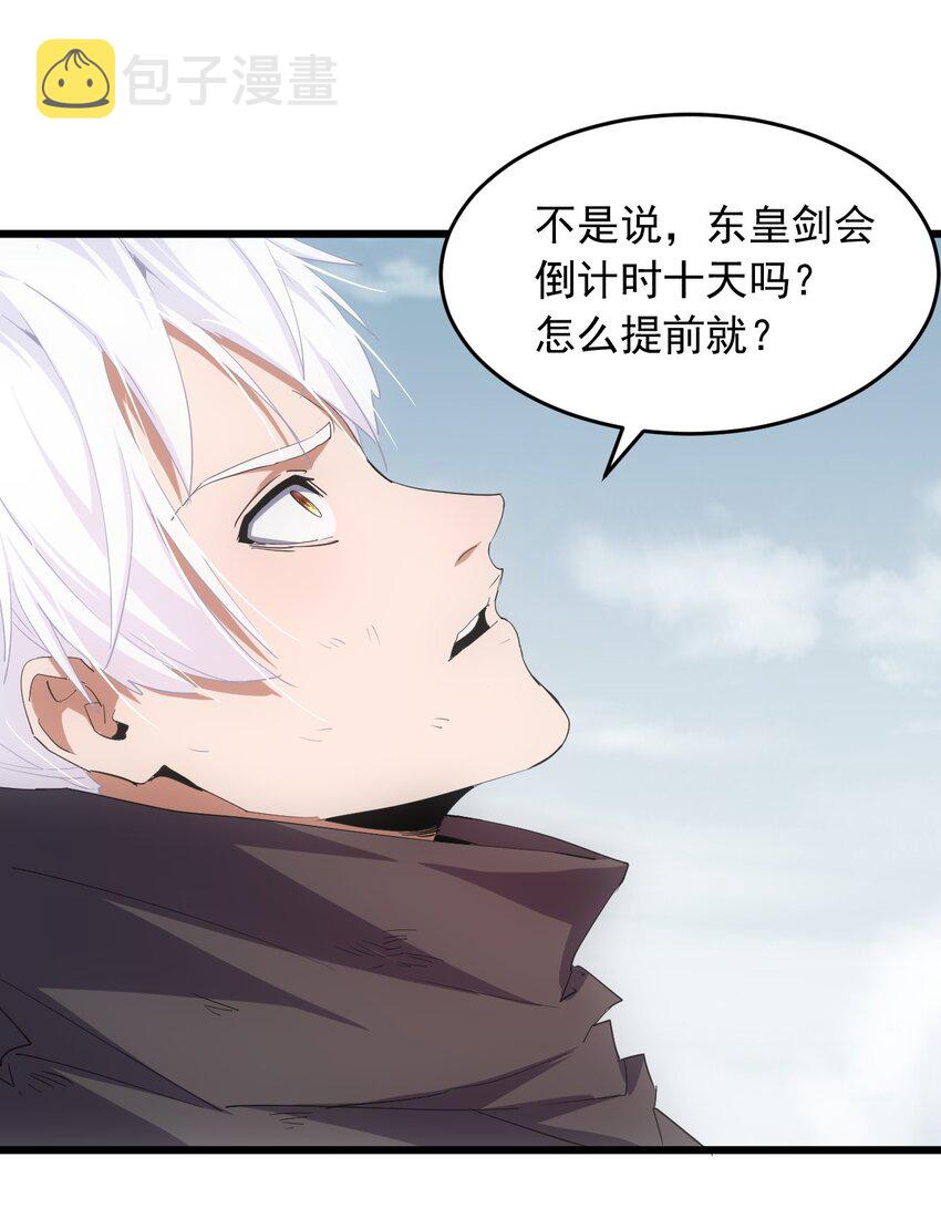 141 天才的陨落36