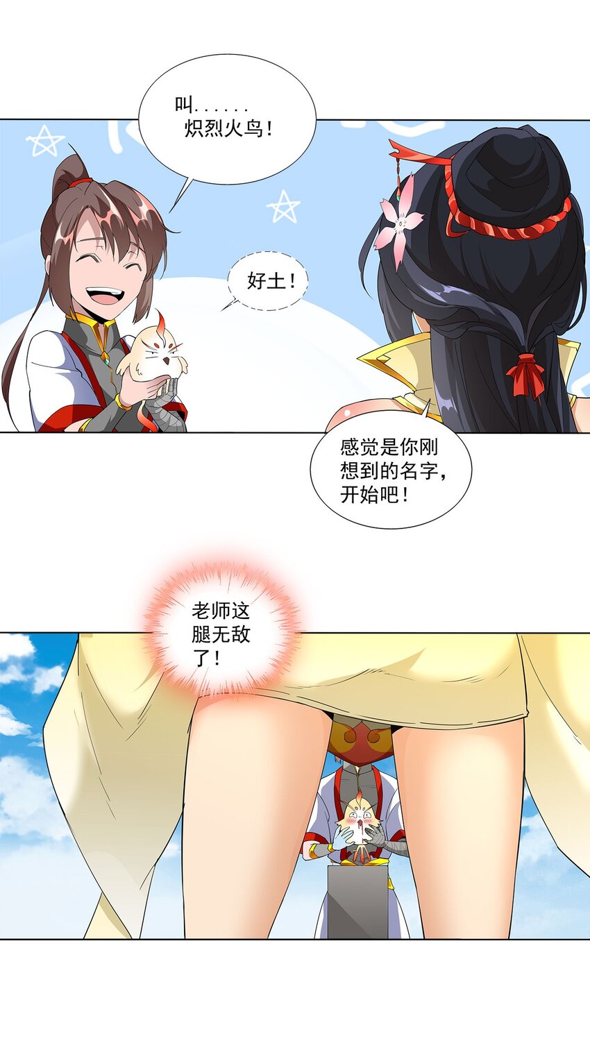 019 璀璨光芒！13