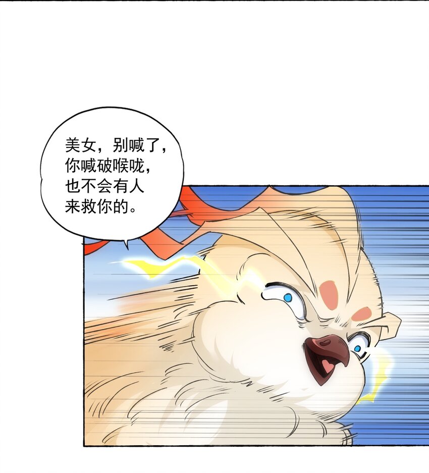 004 母猪上树！13
