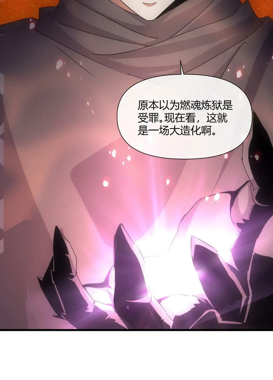 173 黑暗臂觉醒！！40