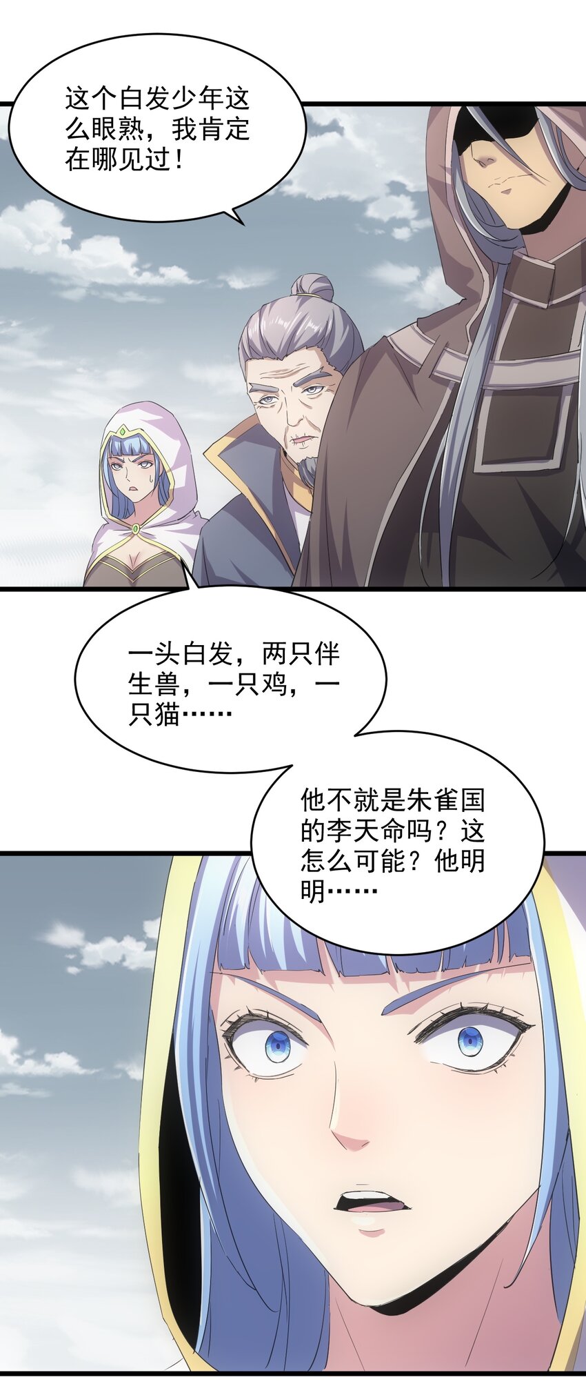 125 跑的挺快嘛43
