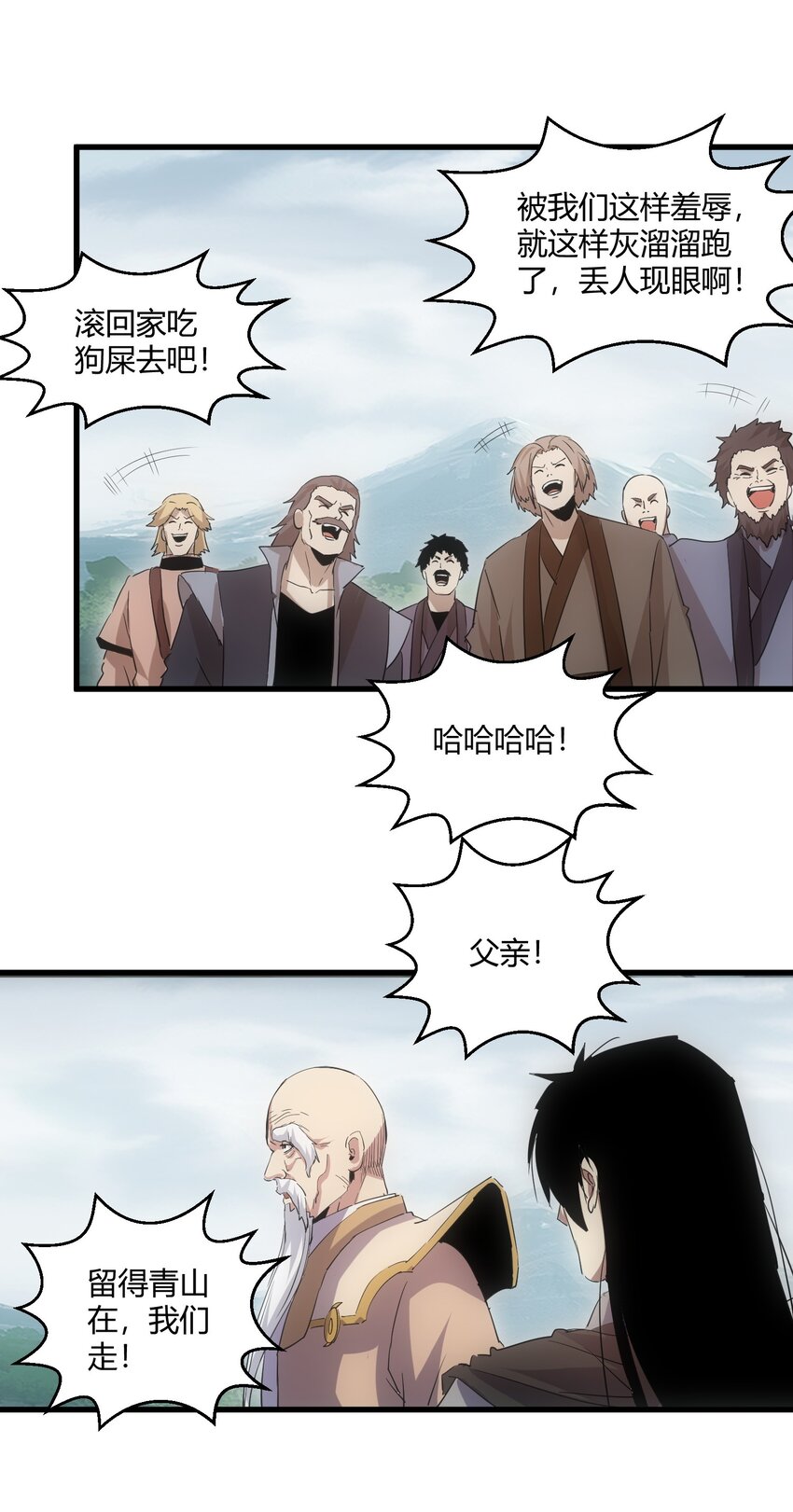 157 吐血三升君圣宵！38