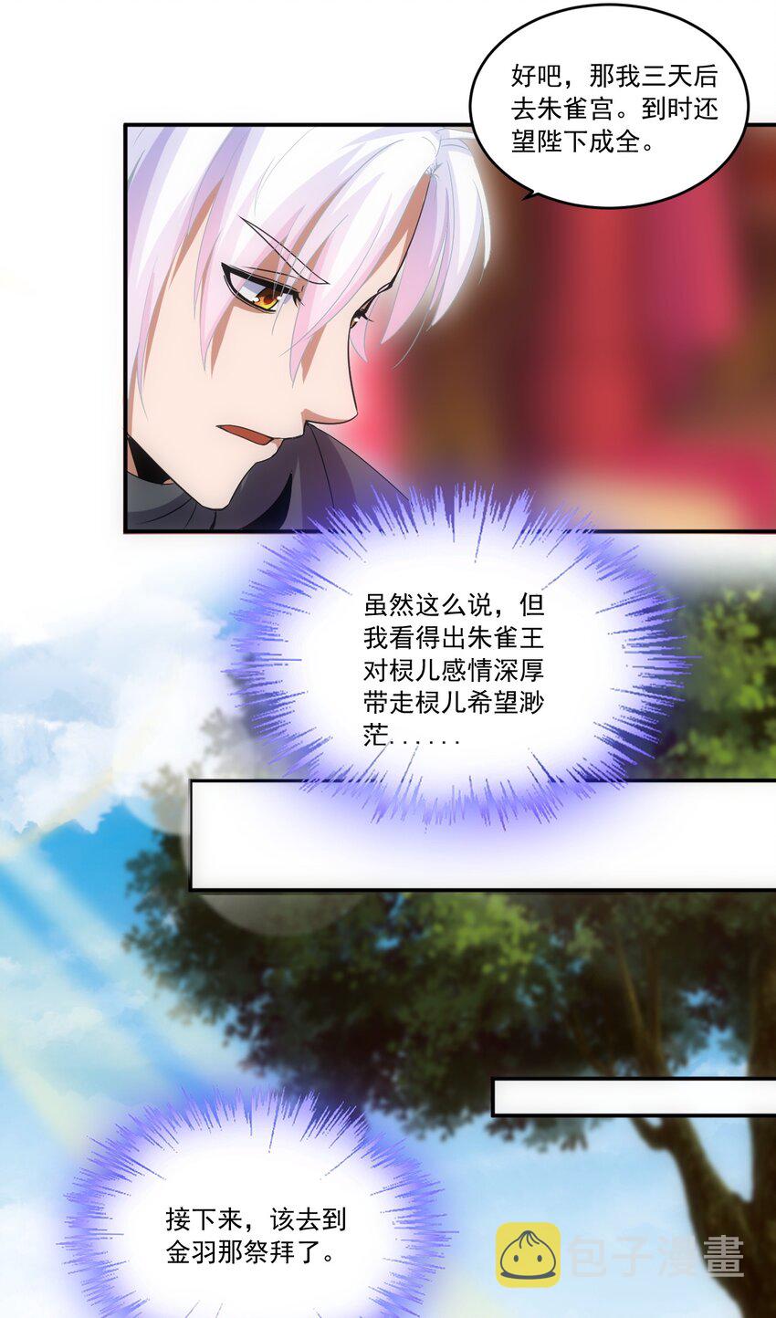 071 庆功！34