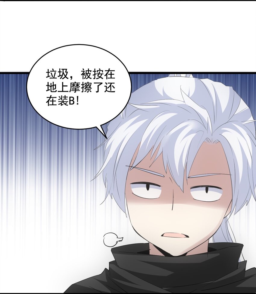 108 夺宝！42