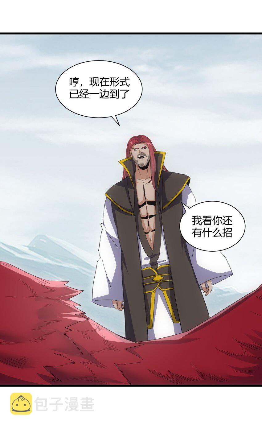 162 极致救援36