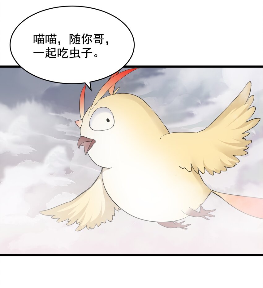 108 夺宝！13