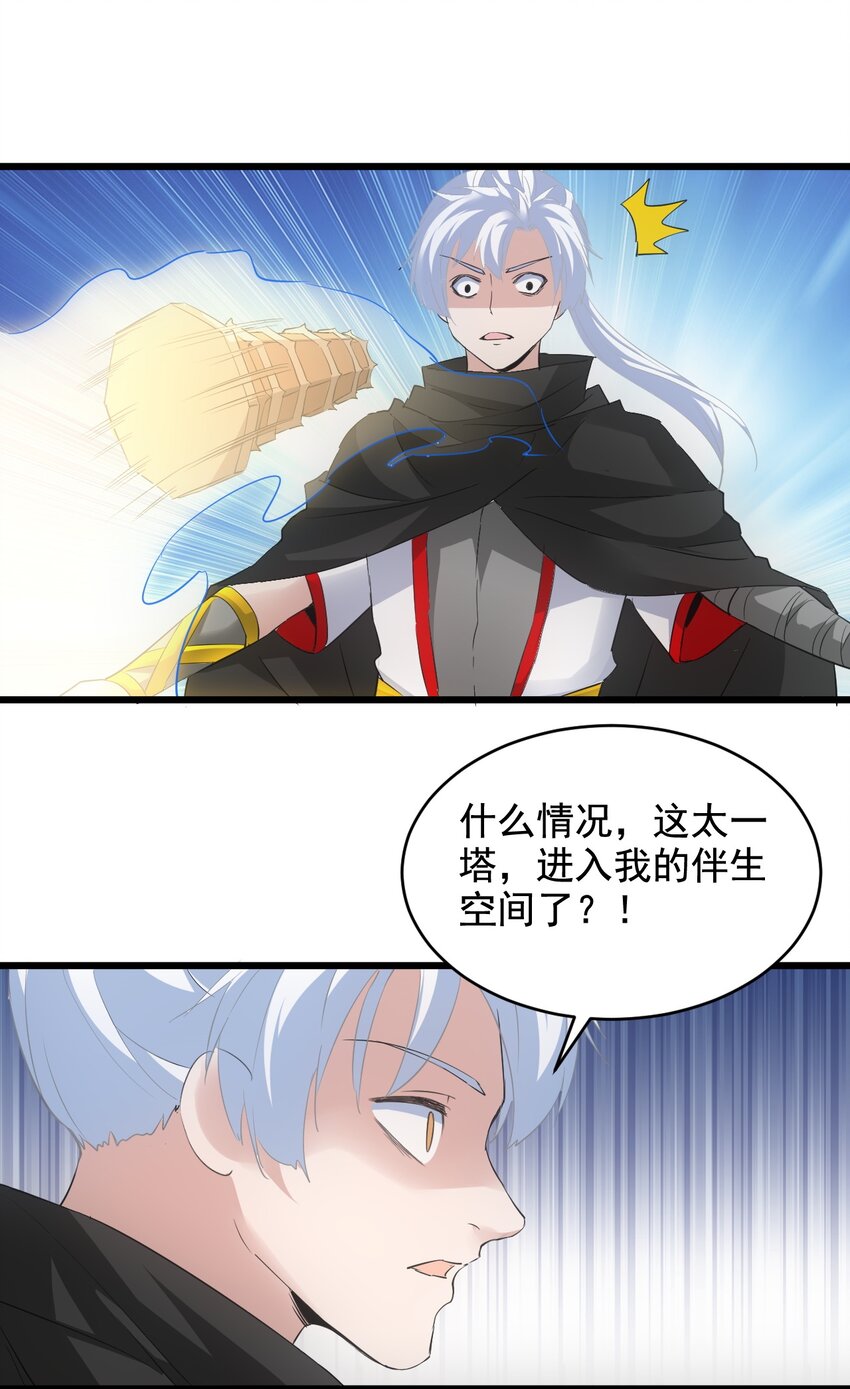 111 太一塔45