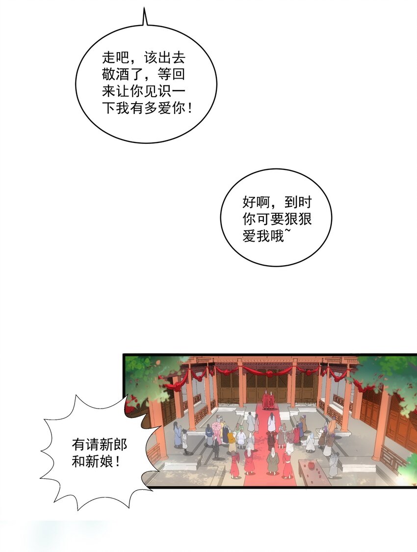 059 十环命劫！43