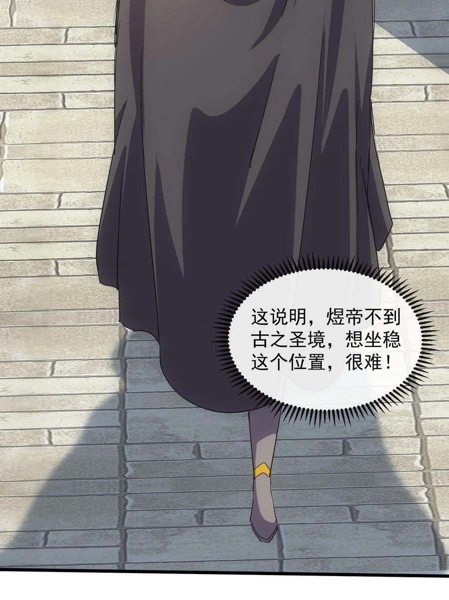 186 不速之客32