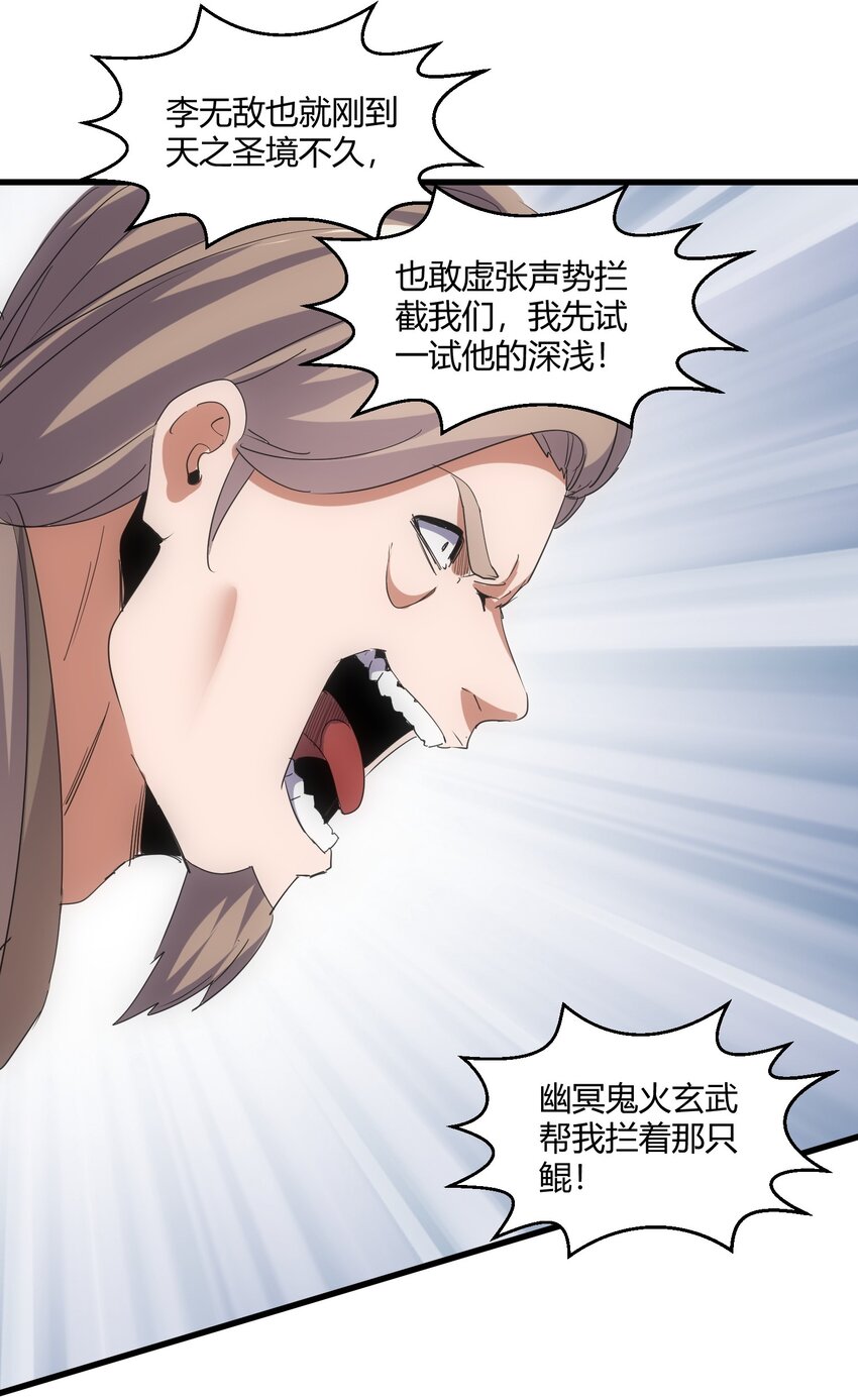 162 极致救援58