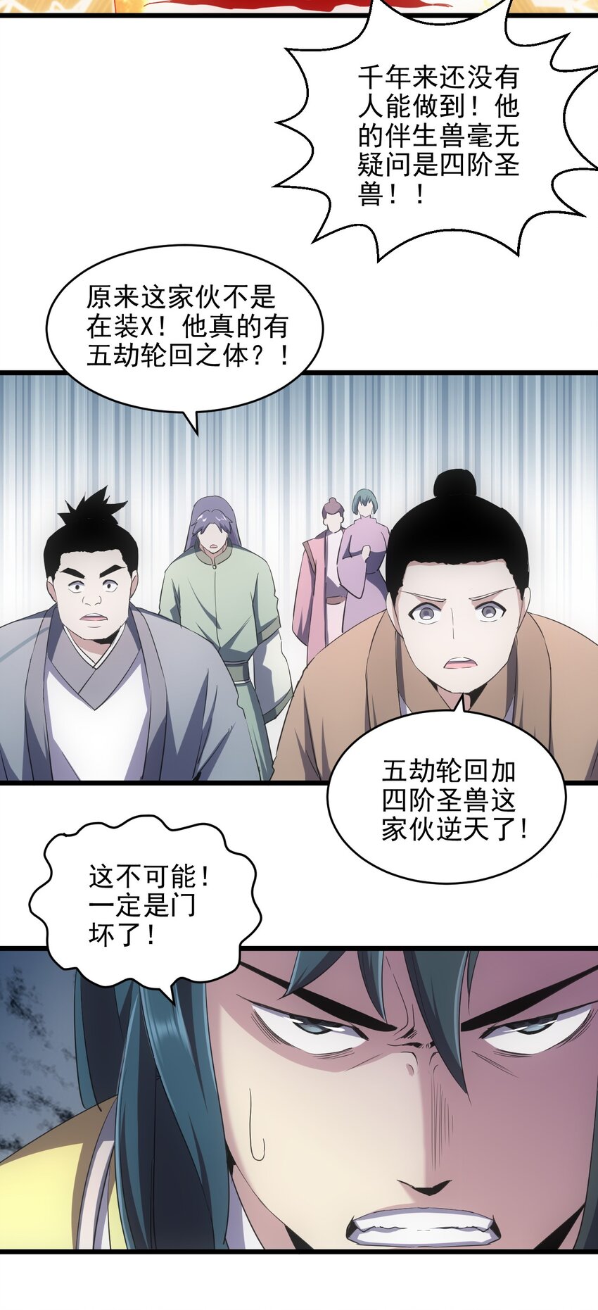 088 猪脸肿不肿？10