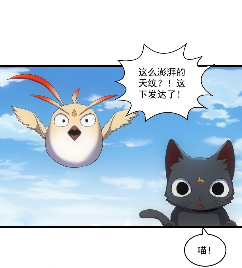 079 真是个戏精40