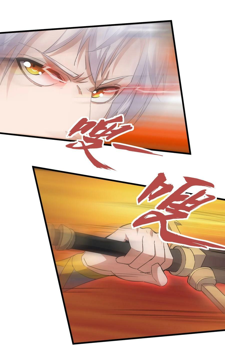 185 十方镇魔道场激斗37
