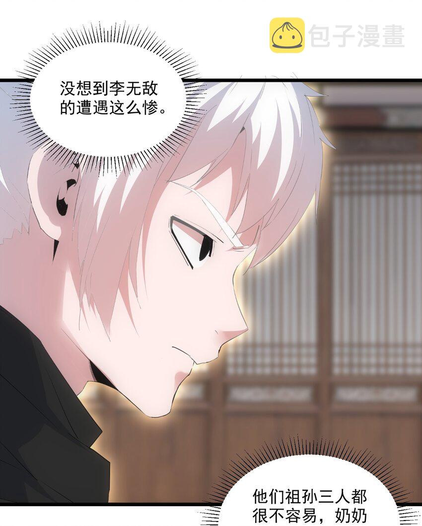 078 温暖的抱抱18