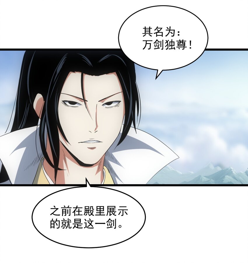 102 学艺精湛23