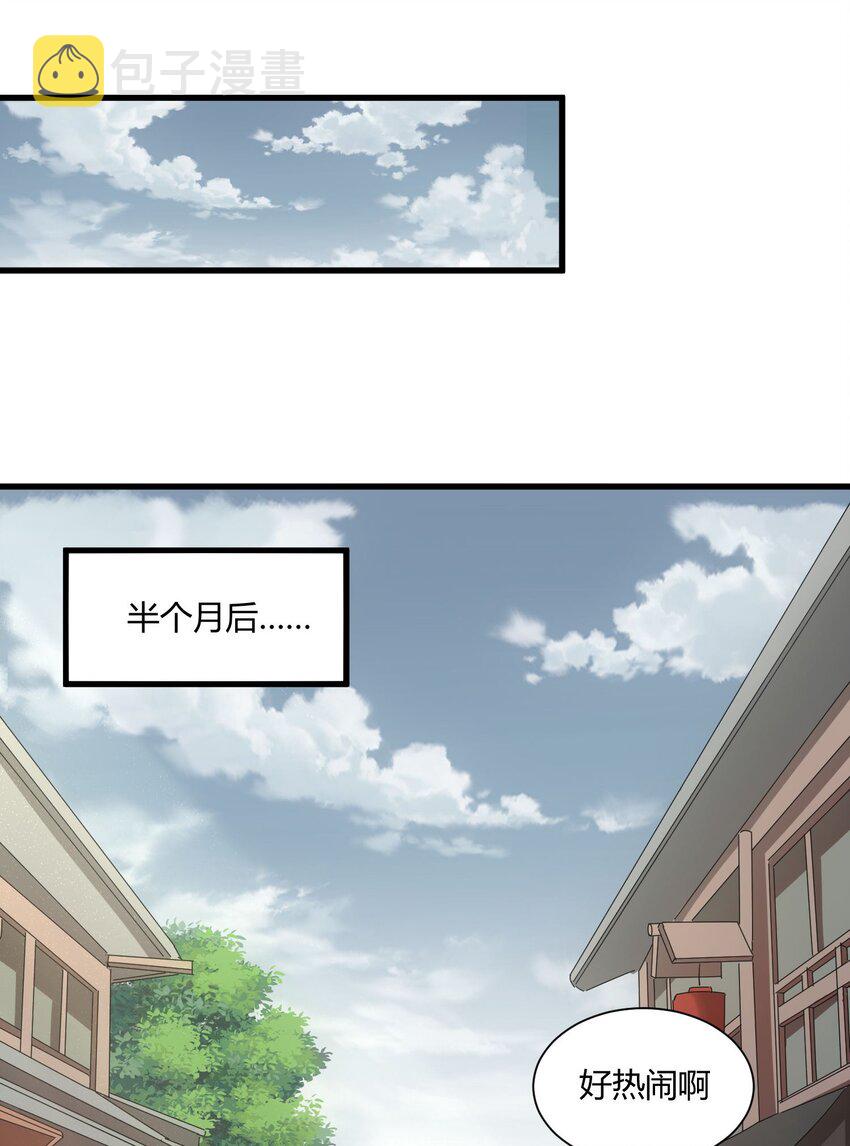 158 神霄剑诀13