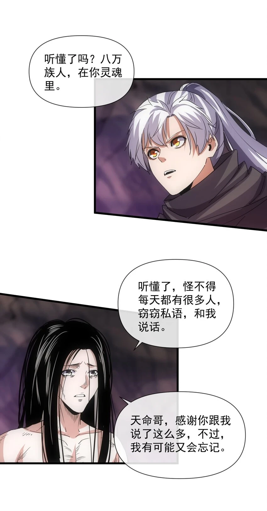 181 叶凌风32