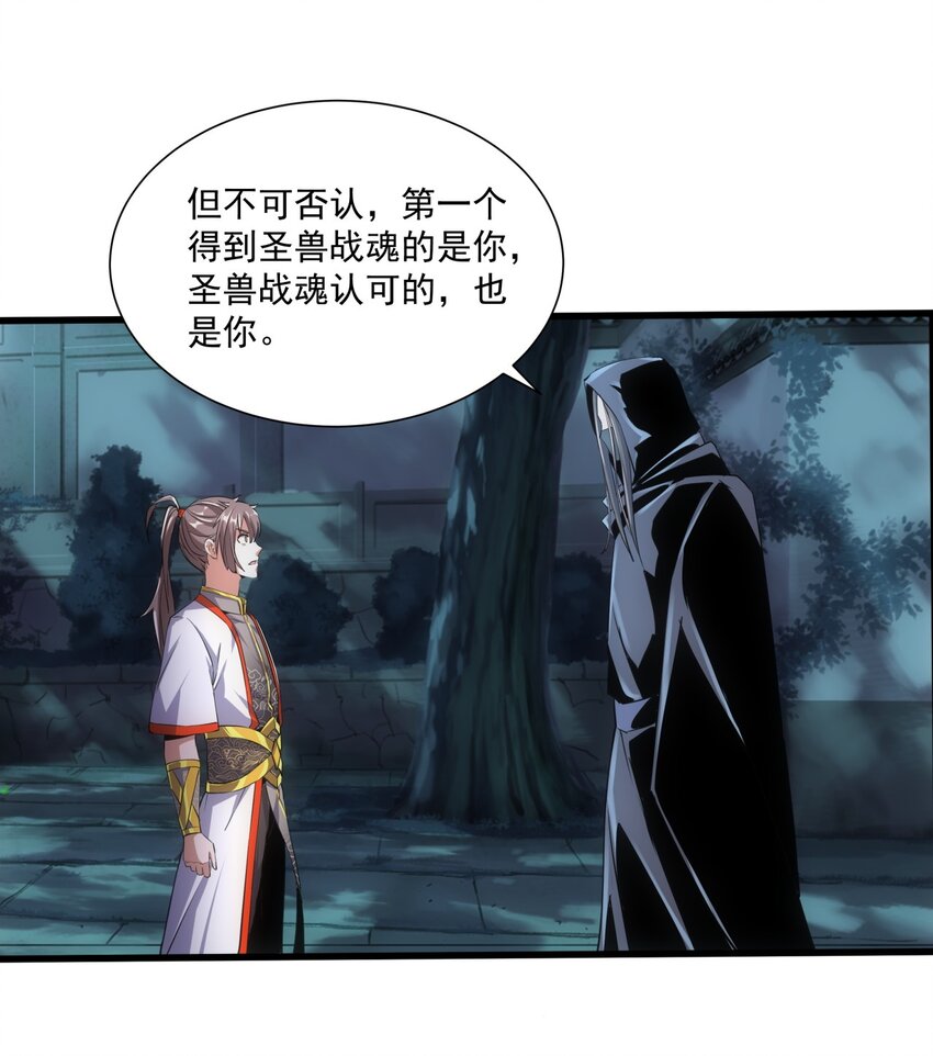 017 贵人相助12