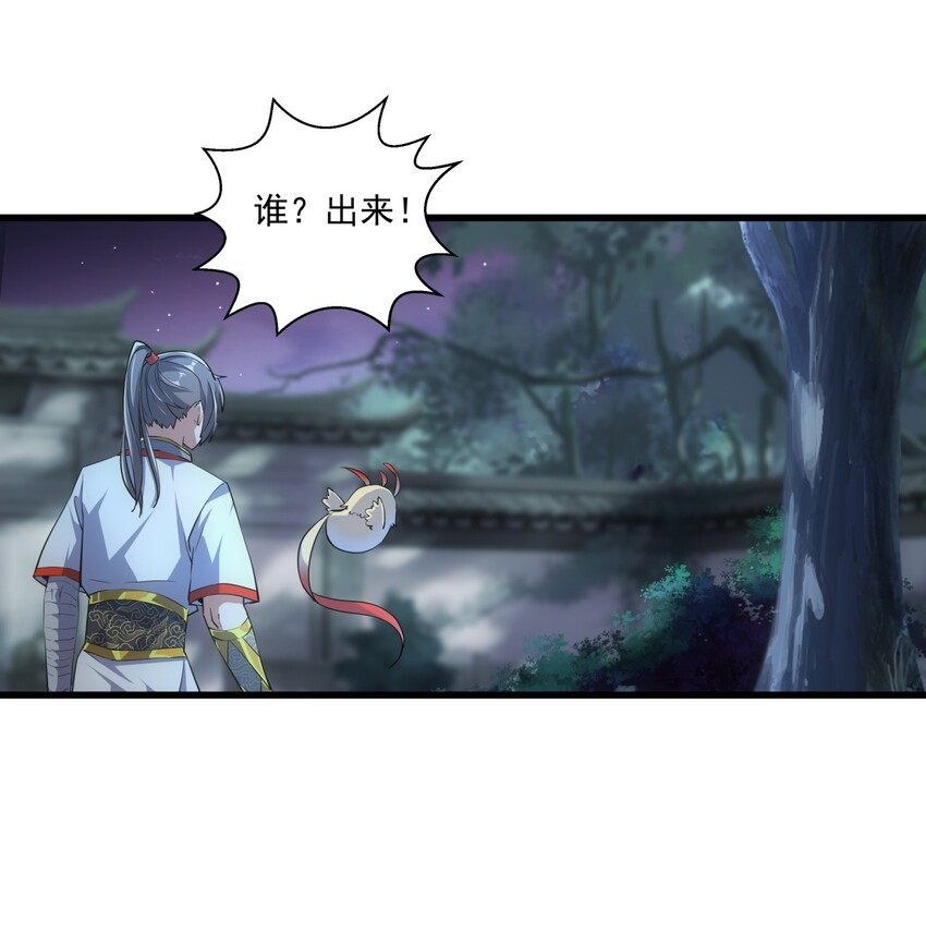 017 贵人相助10