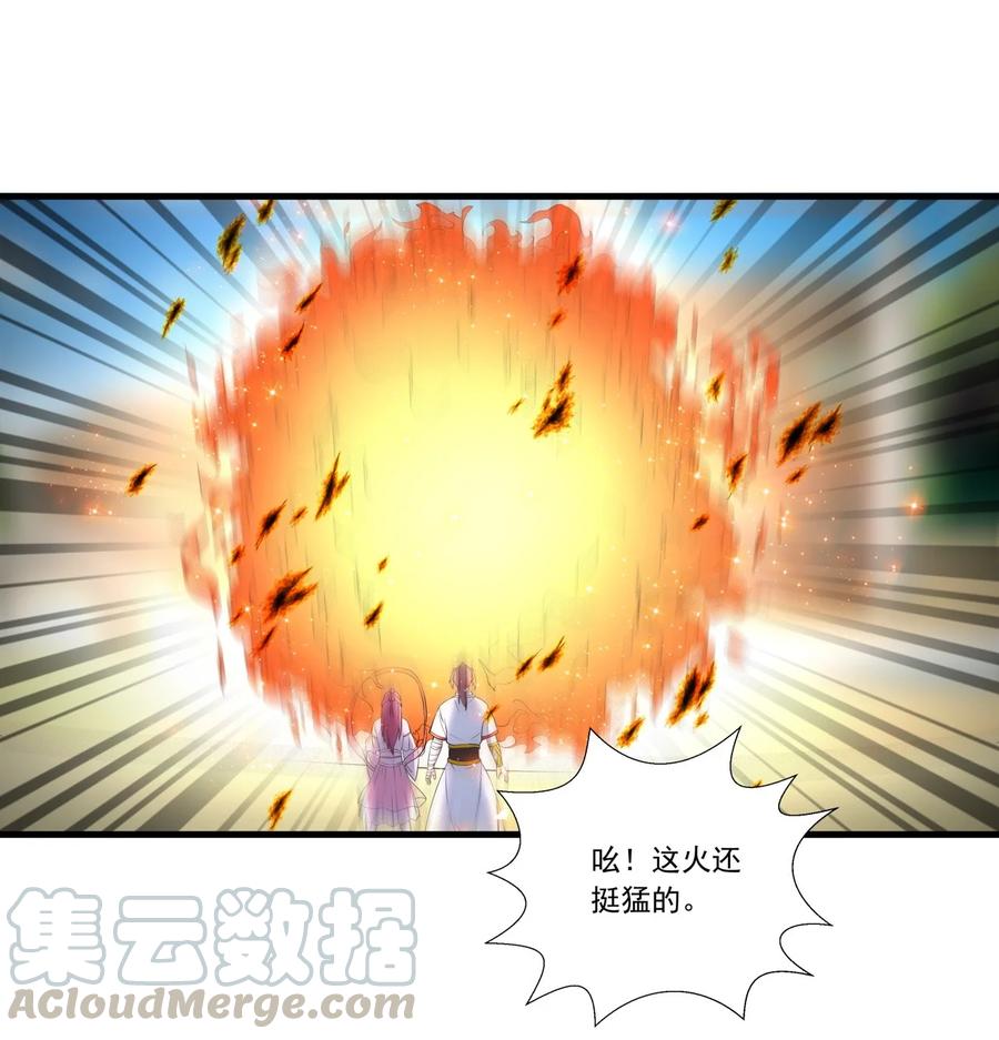 036 这火还挺猛！24