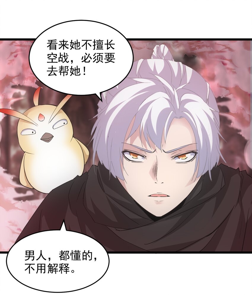 126 超度众生7