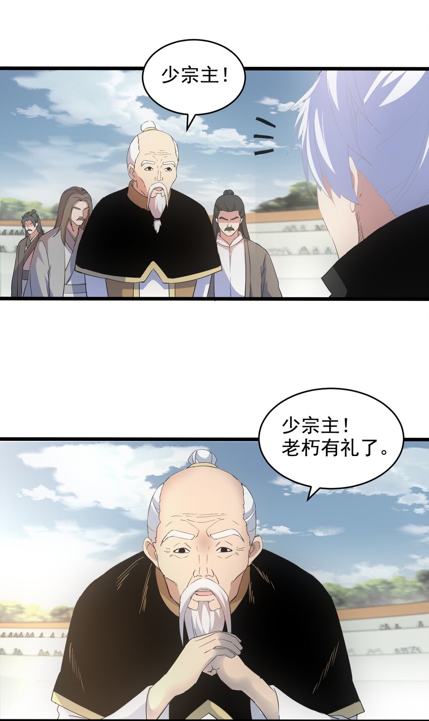 118 燃魂书16