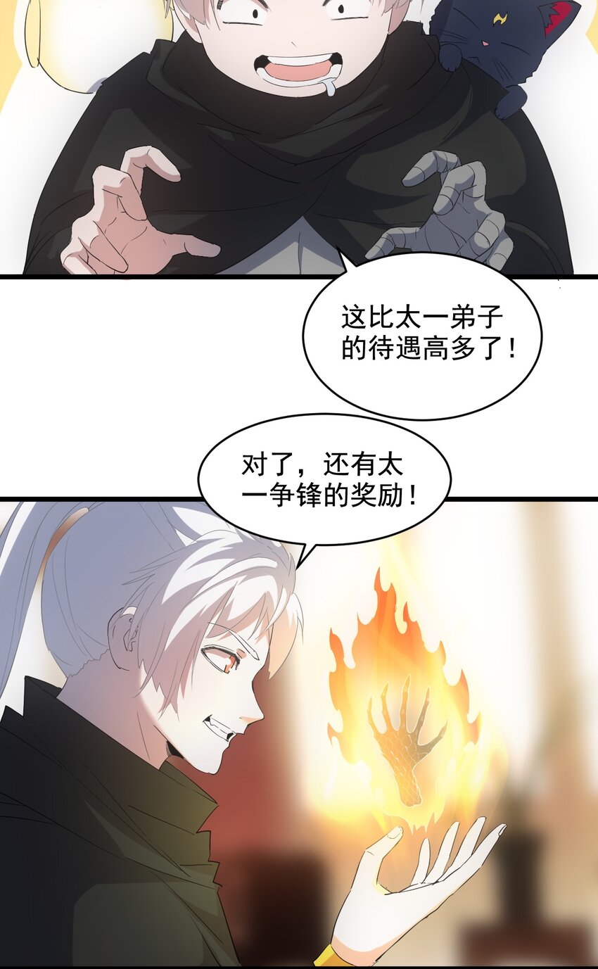 119 厚脸皮31
