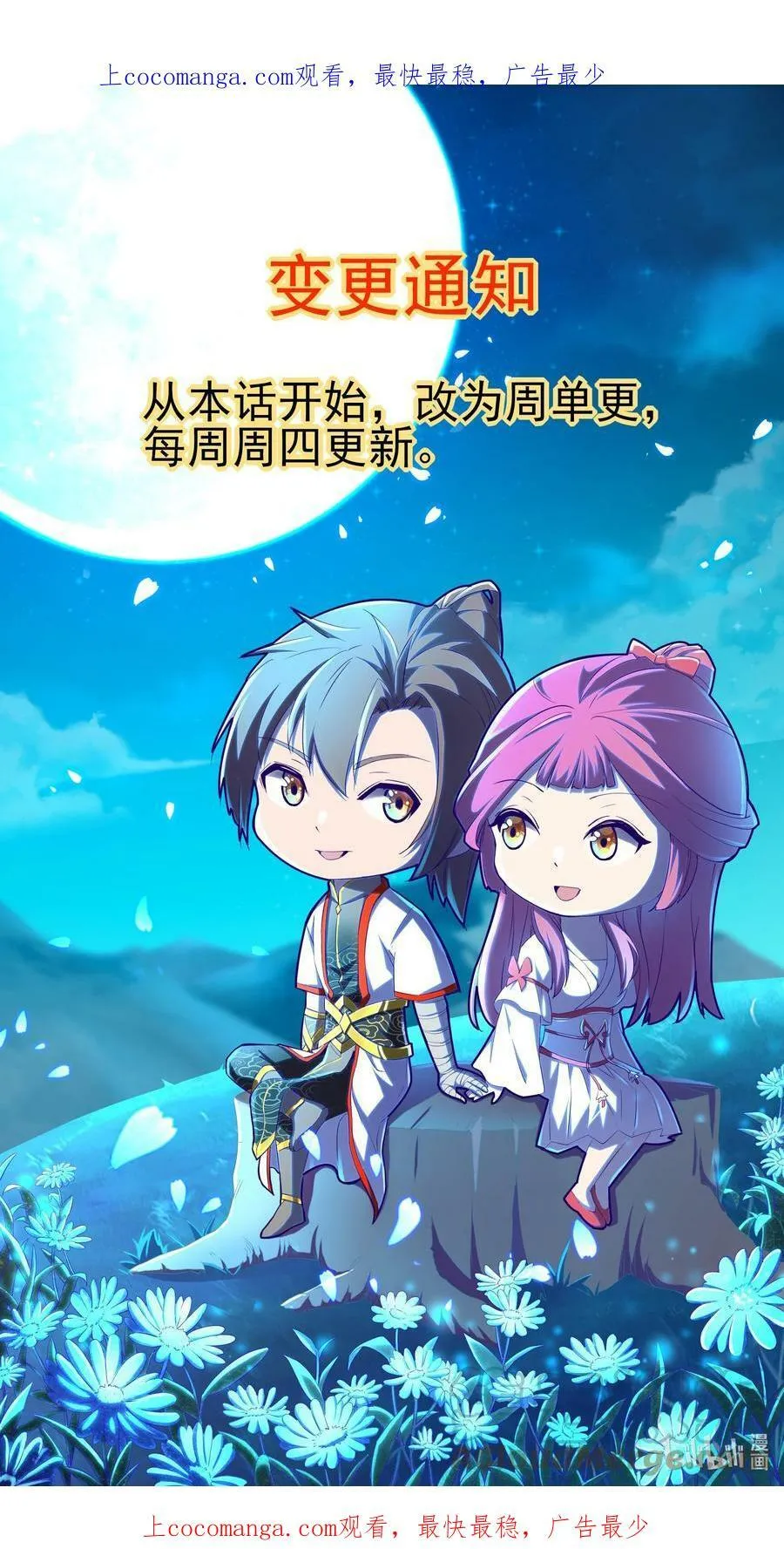 173 黑暗臂觉醒！！63
