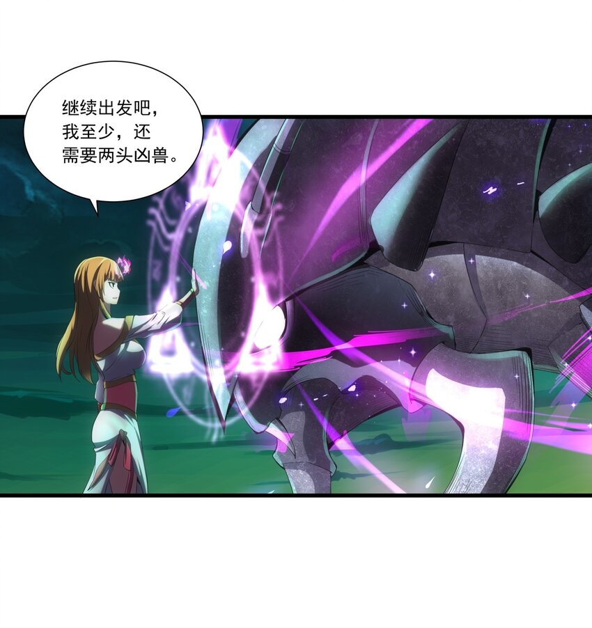 045 月灵姬6