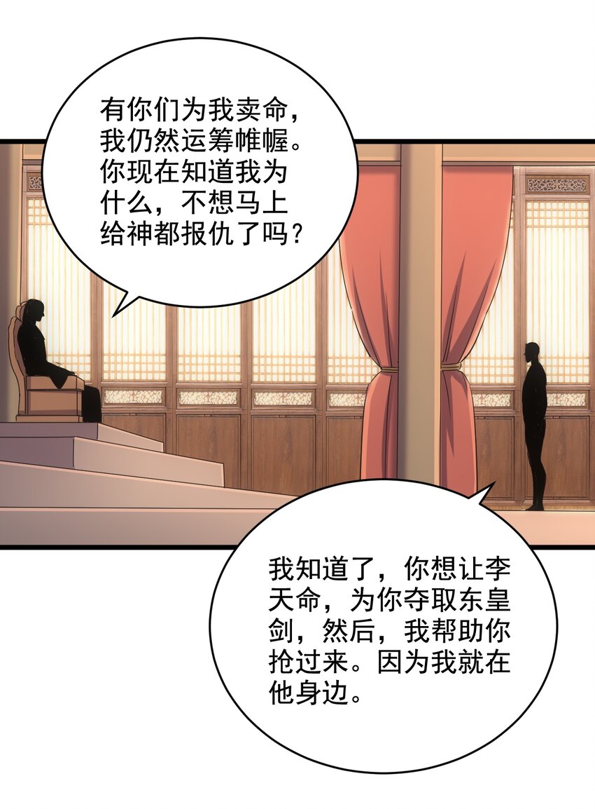 119 厚脸皮24