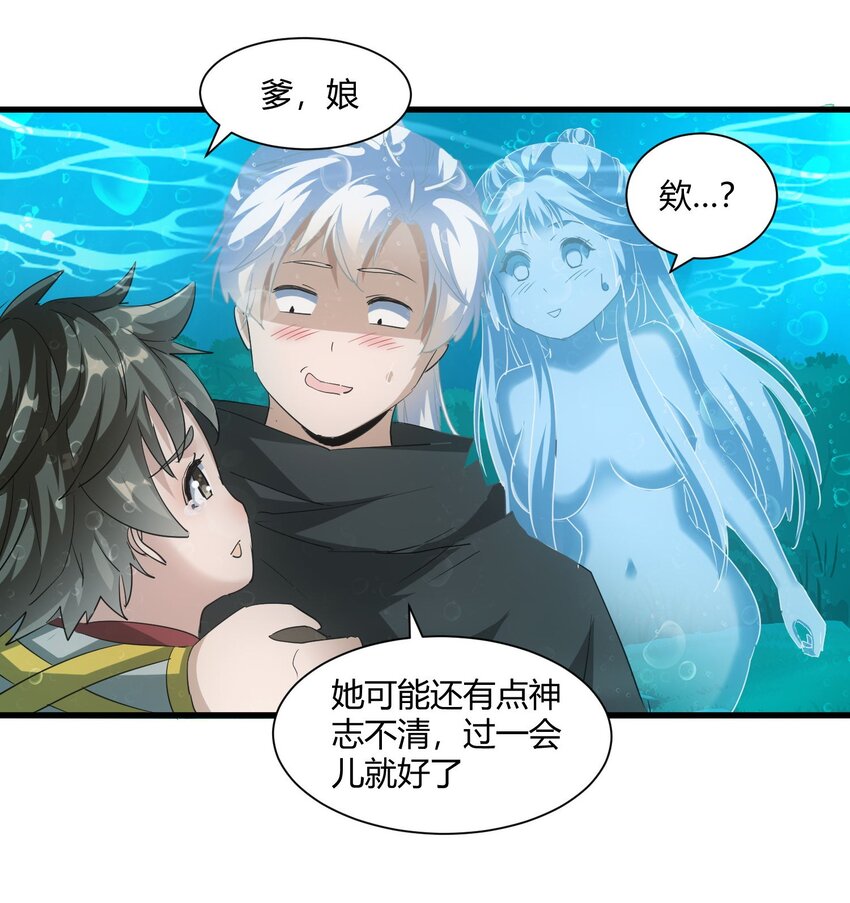 162 极致救援12