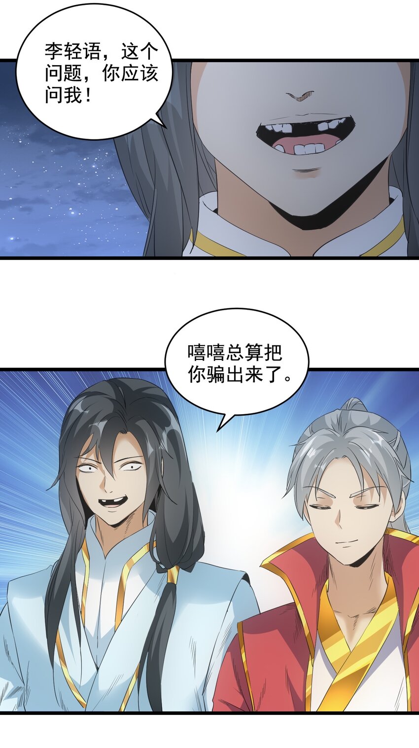 105 罪无可恕22
