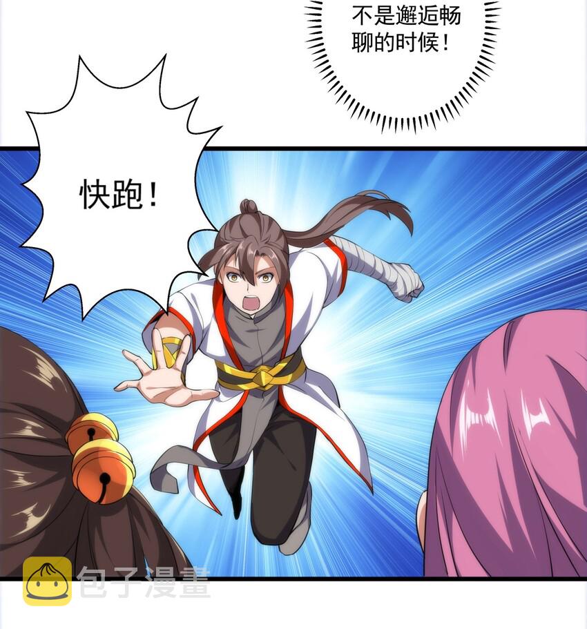 010 落花流水33
