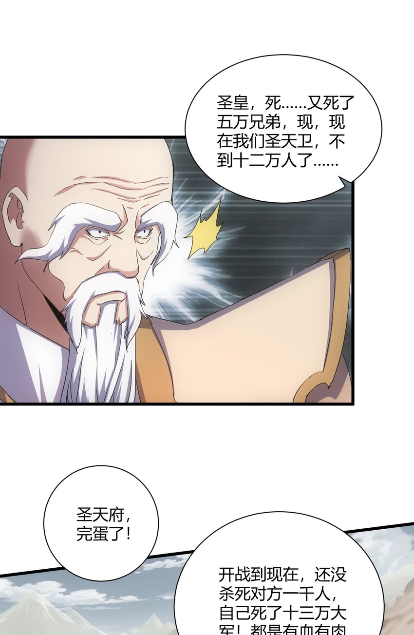 160 绝地反击40