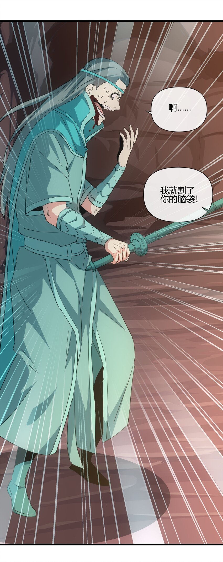 176 给你开开嘴59