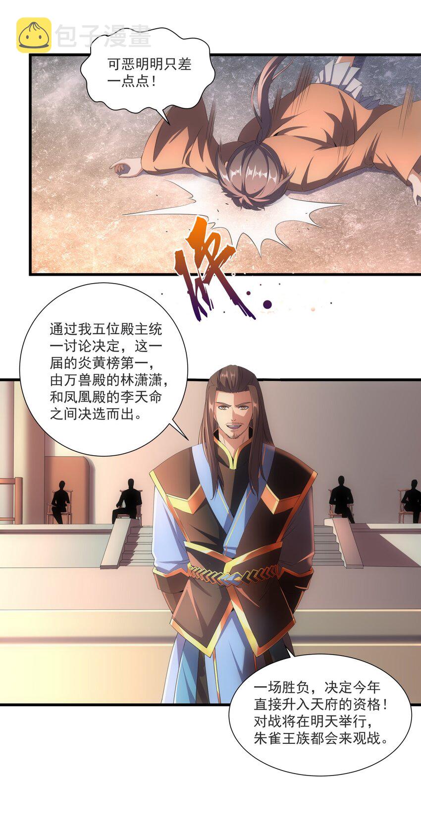 025 绝对的碾压29