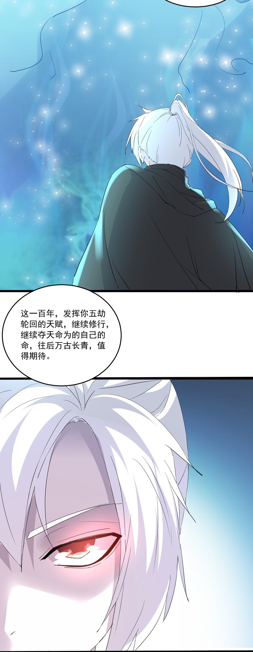 073 你胁迫我？9