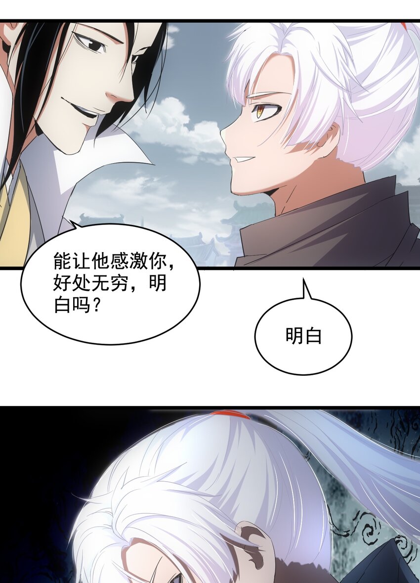 124 竞争对手17
