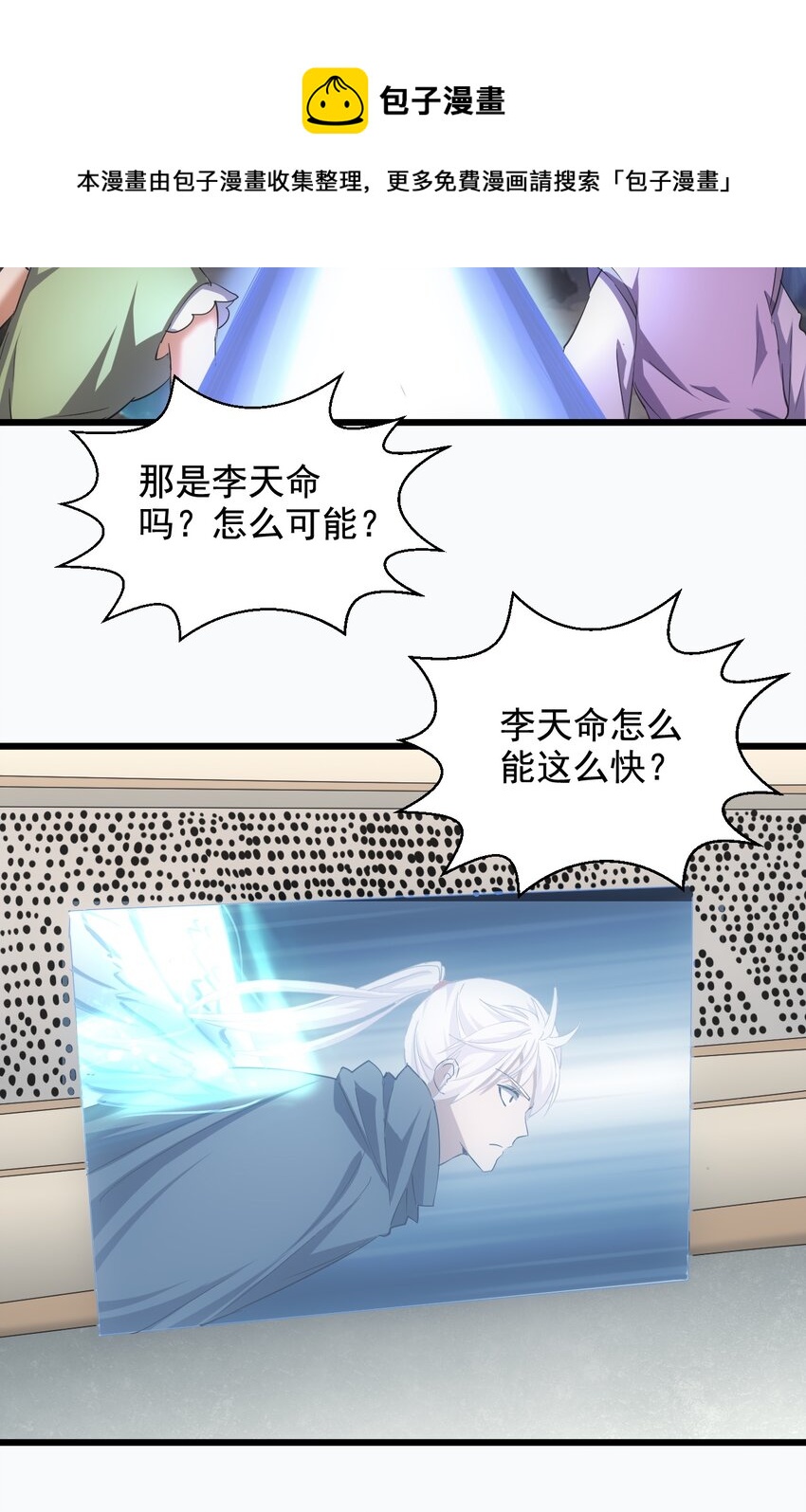 106 作弊？40