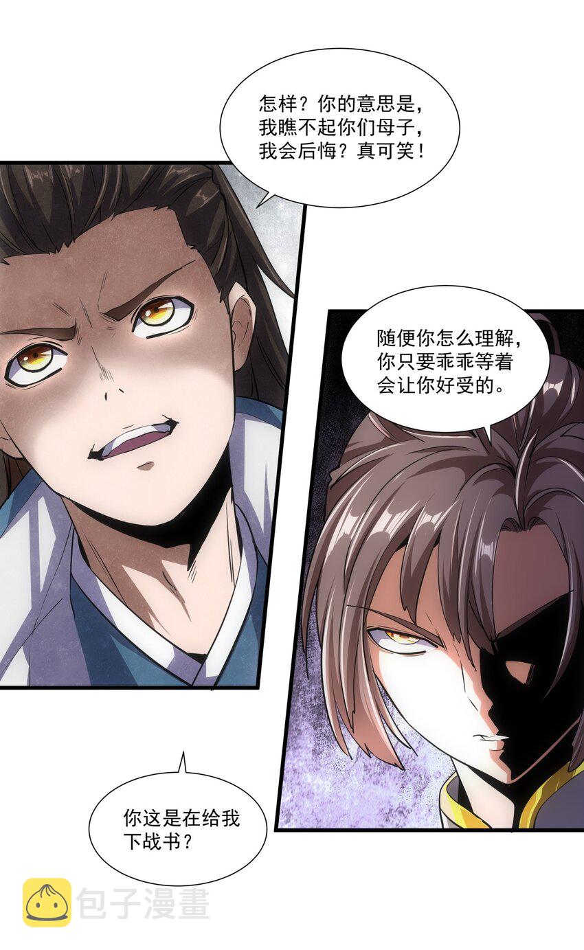 017 贵人相助38