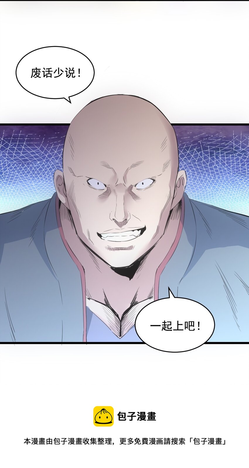 107 一起上吧！52