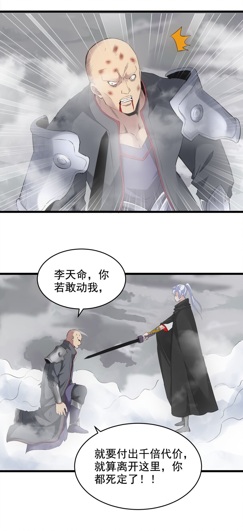 111 太一塔22