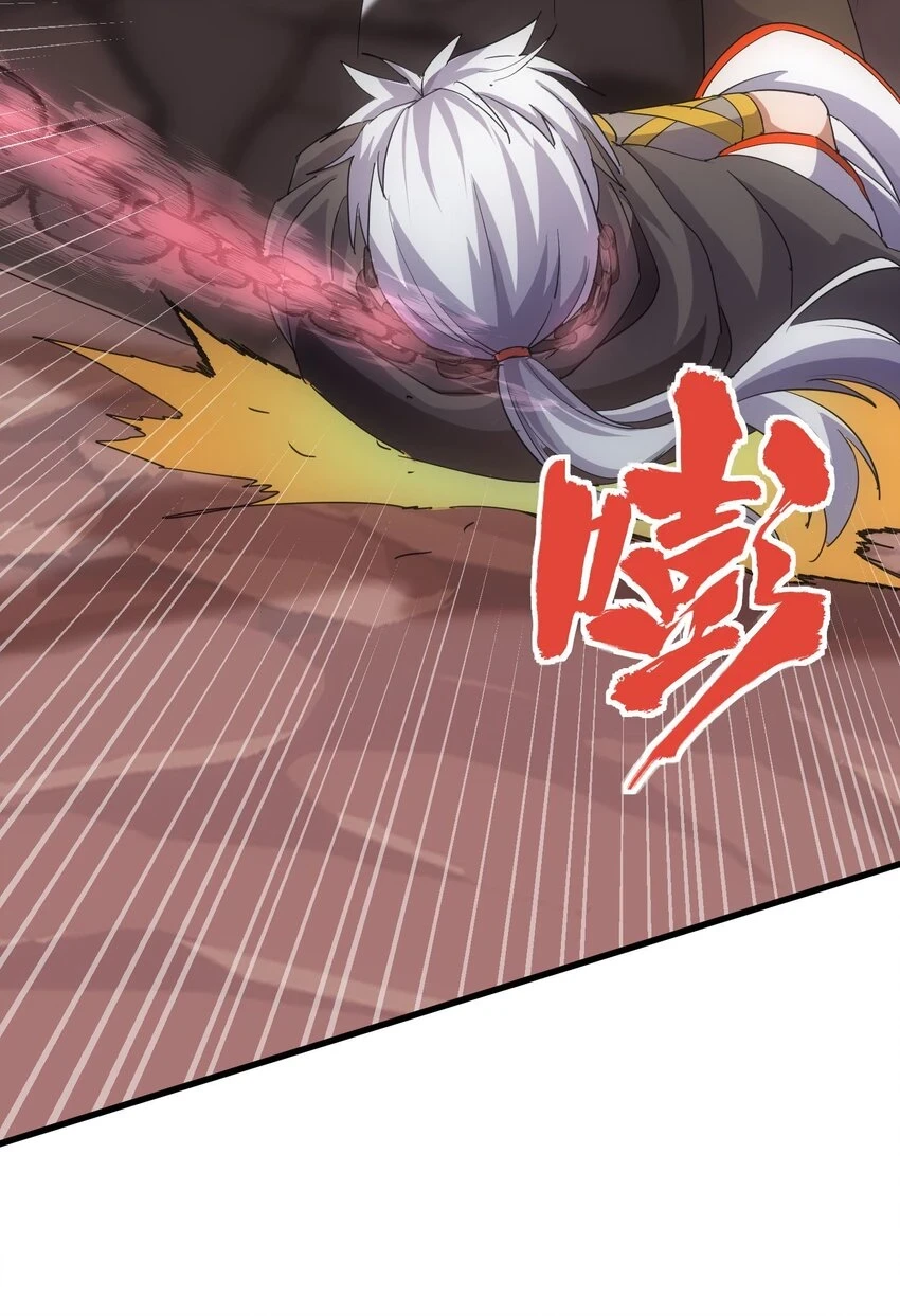179 燃魂火山42