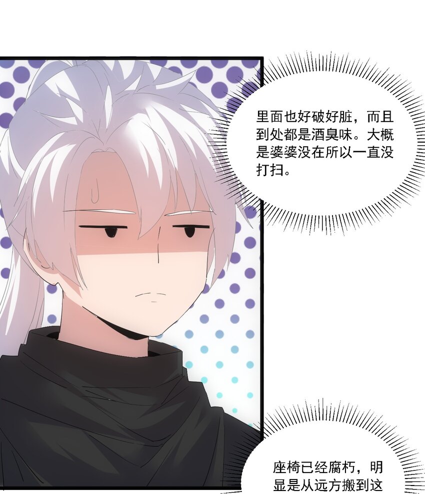 074 五劫轮回19